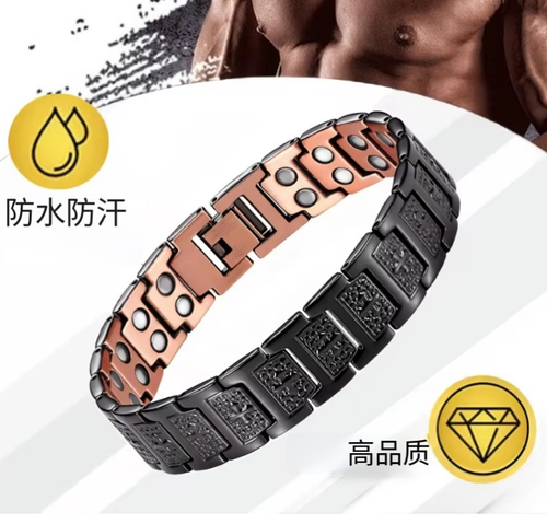 Premium Copper Magnetic Link Bracelet
