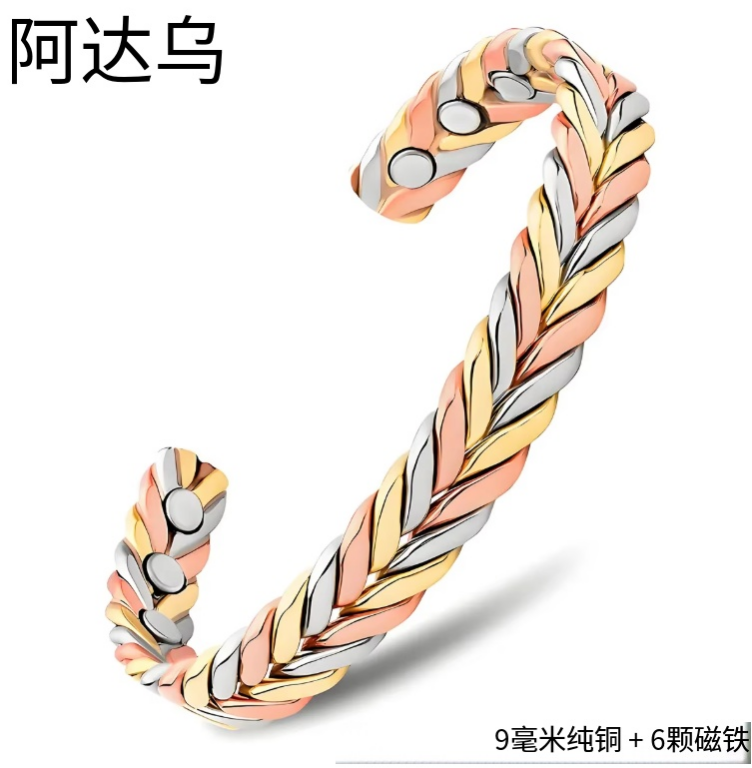 Premium Copper Magnetic Wristband – Adjustable Design